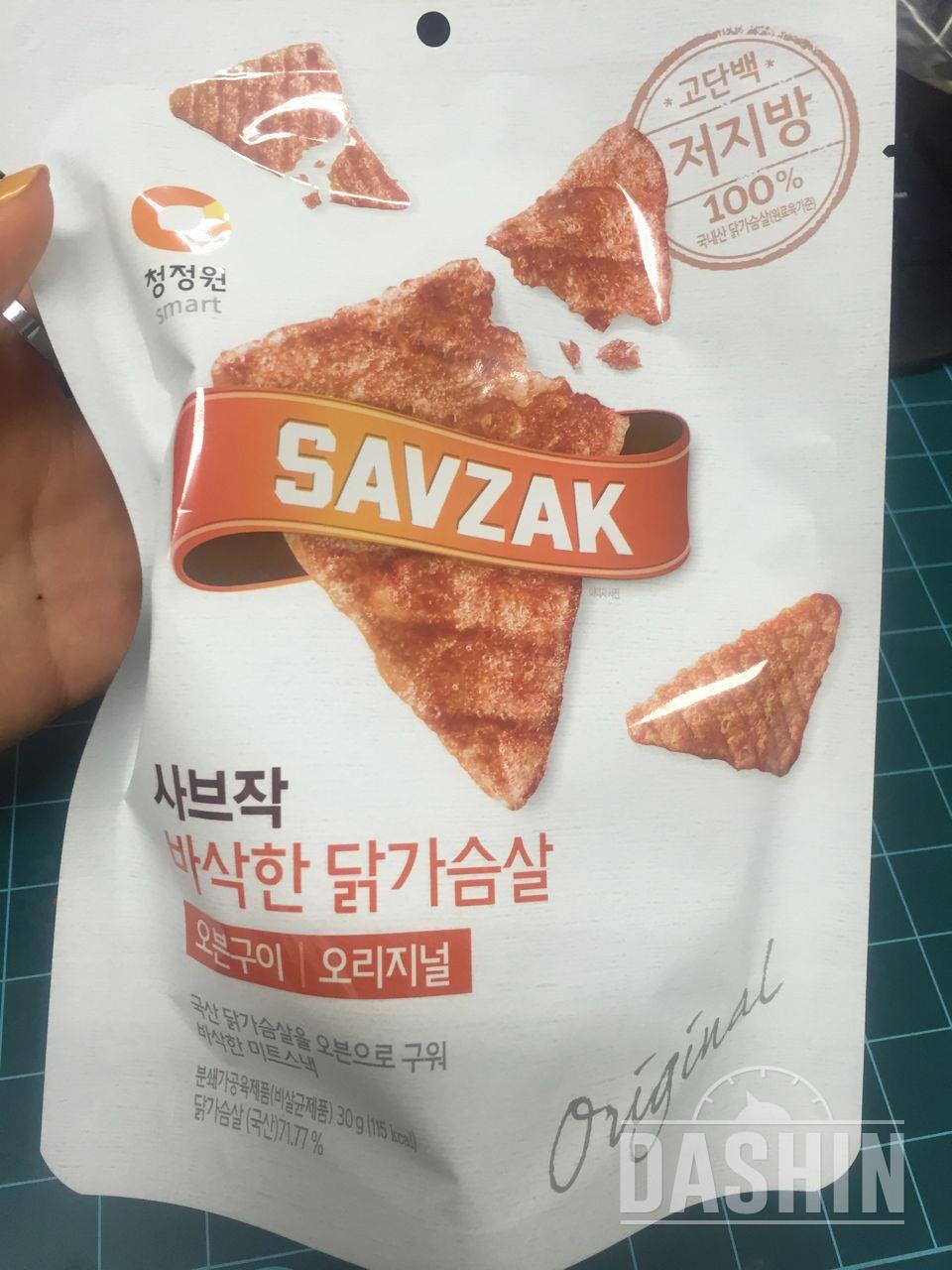 다요트 간식! 닭가슴살 칩!!