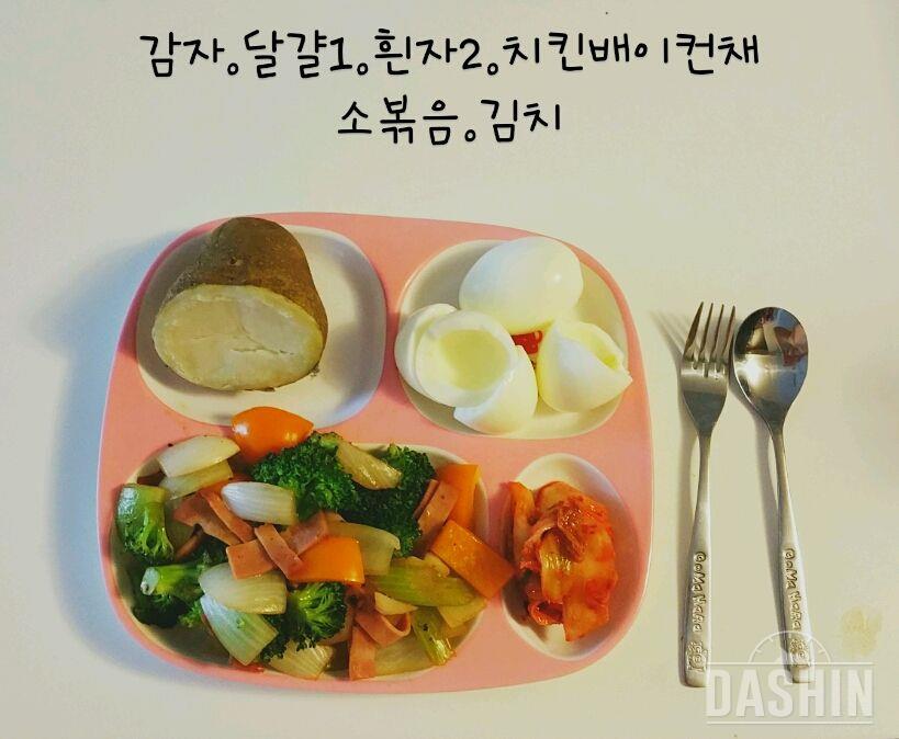 ■■■전쟁통 점심■■■370kcal