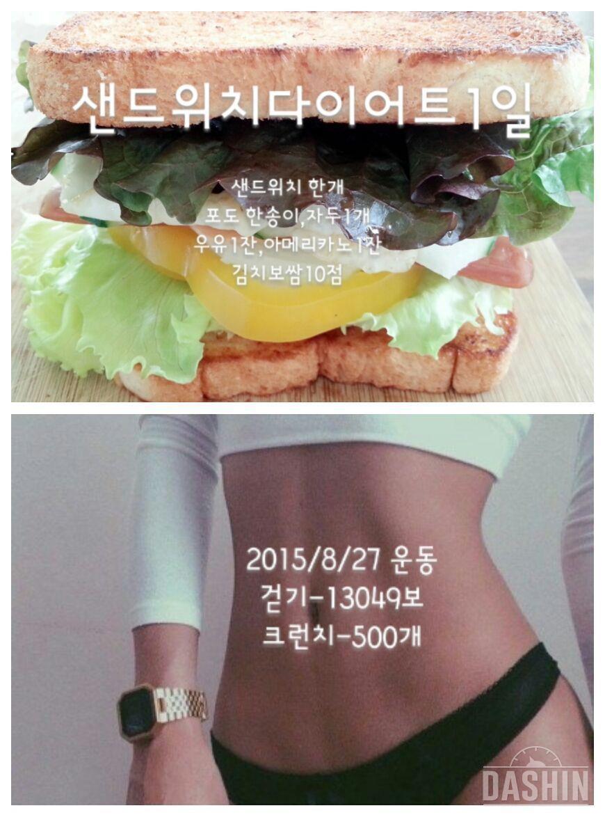 도전9가지  30일 끝~