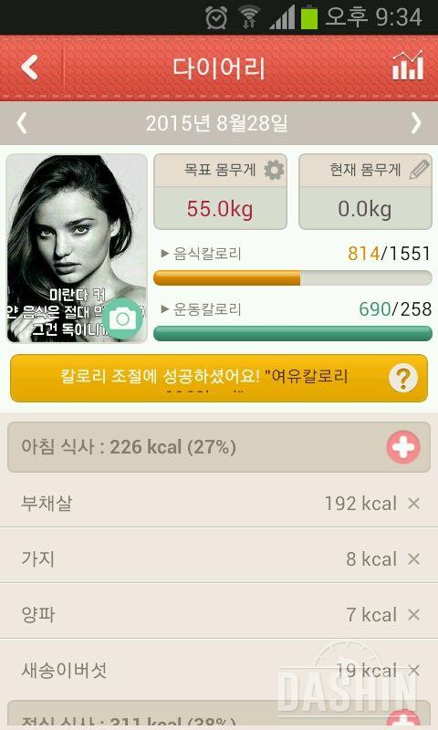 2단계 6일차~^^