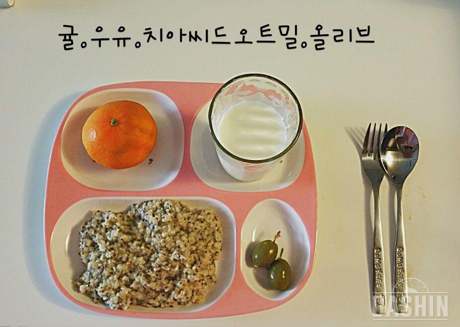 ■■■신나는 아침■■■270kcal