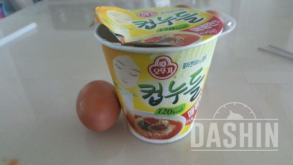 197Kcal 점심식사.. 라면이 땡길 때