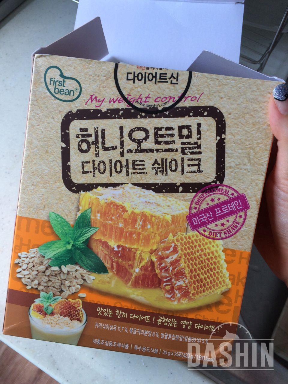 맛있네요 굿