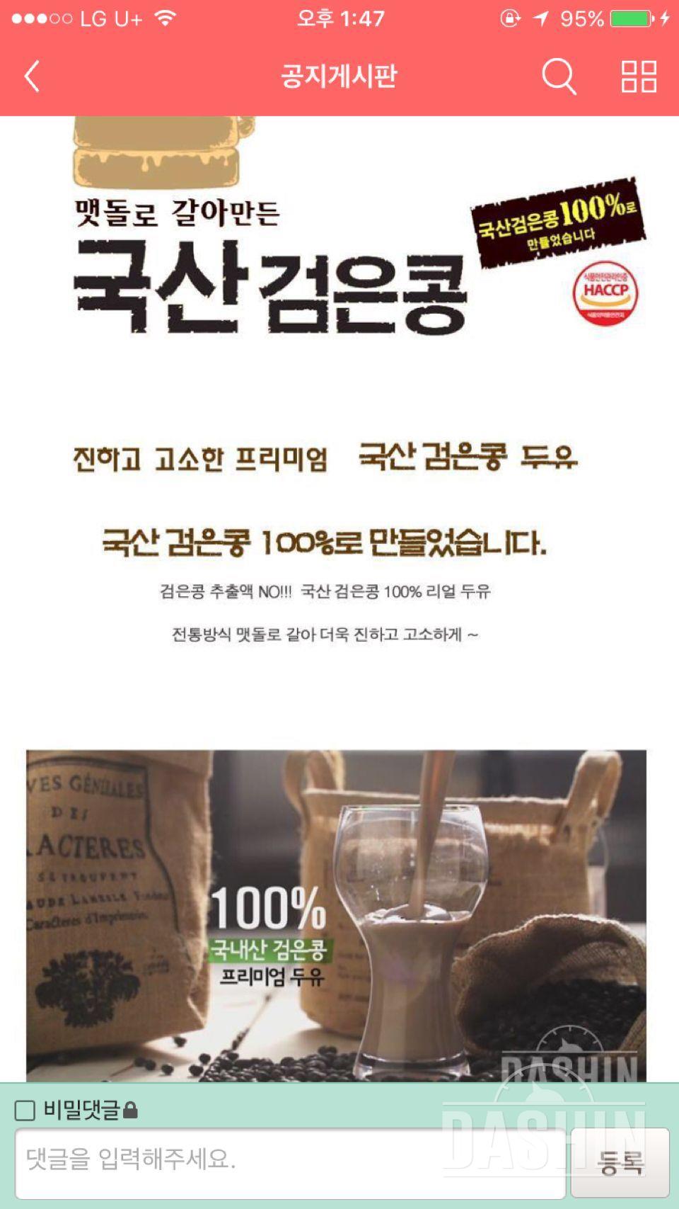 체험단 신청합니다!!!