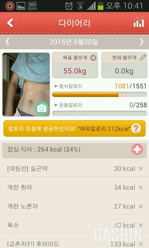 2단계 8일차~^^