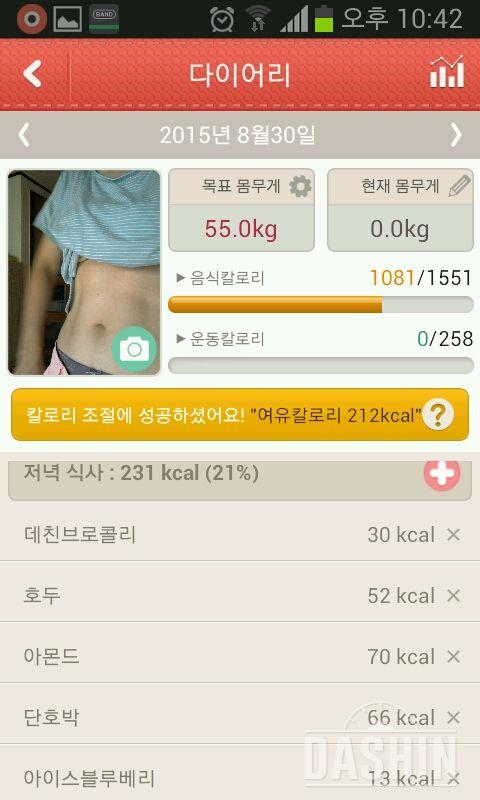 2단계 8일차~^^