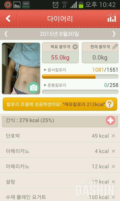 2단계 8일차~^^