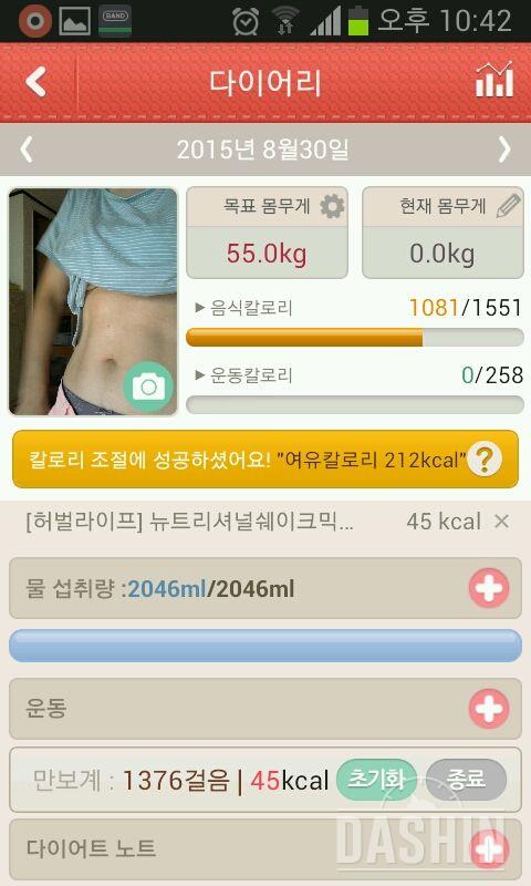 2단계 8일차~^^