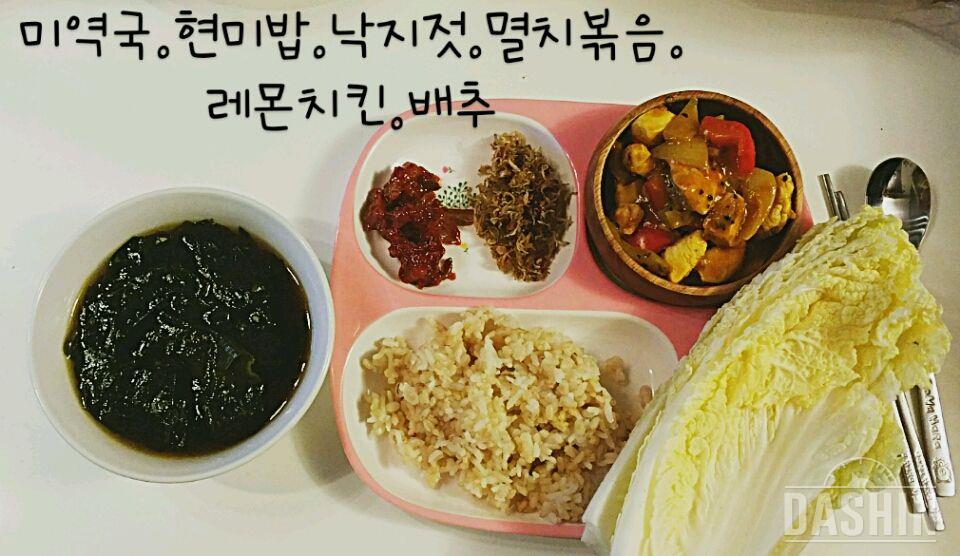 ■■■점심먹은것■■■450kcal