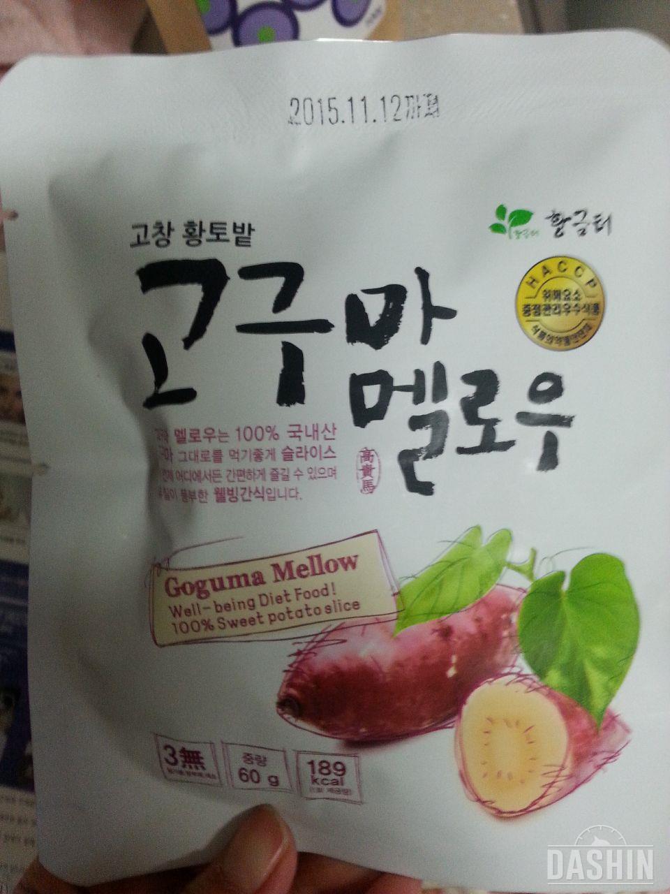 매일 마시는 물을 특별하게