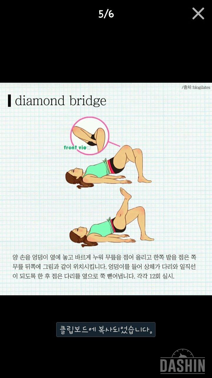 간단한 다리운동^0^