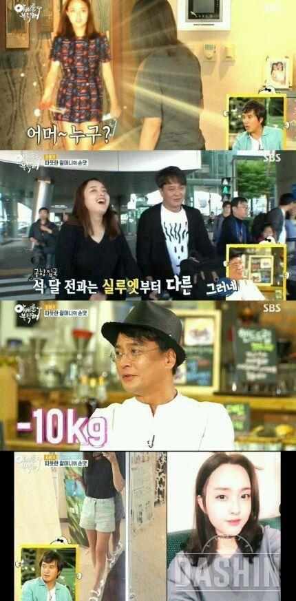 다이어트 자극 :  조민기딸 10kg감량을 아시나요~