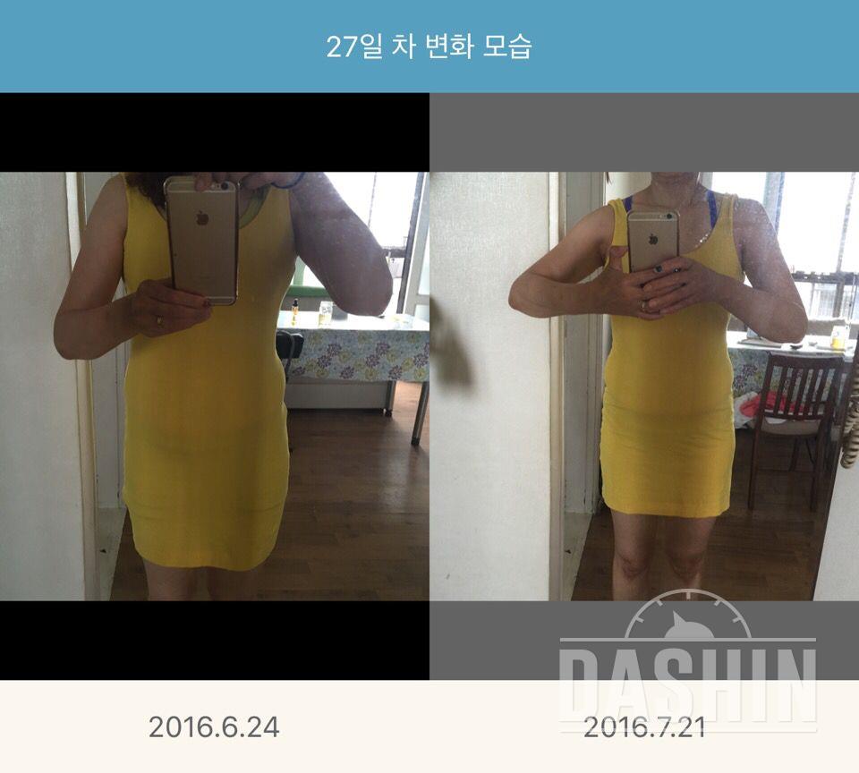 4가지 30일 도전후기 (야식/물2리터/아침먹기/플랭크)