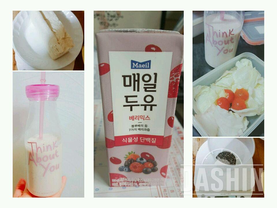 🌟[스타일두유] 🍓베리믹스두유🍓 후기🌟