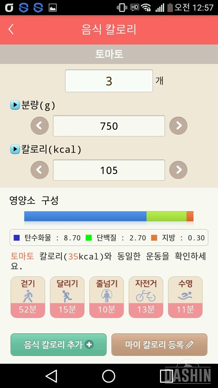 이럴수가