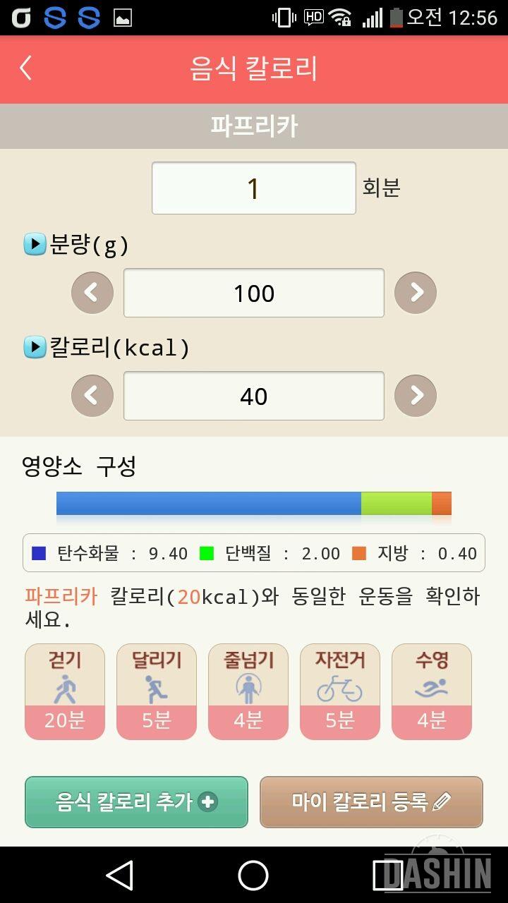 이럴수가