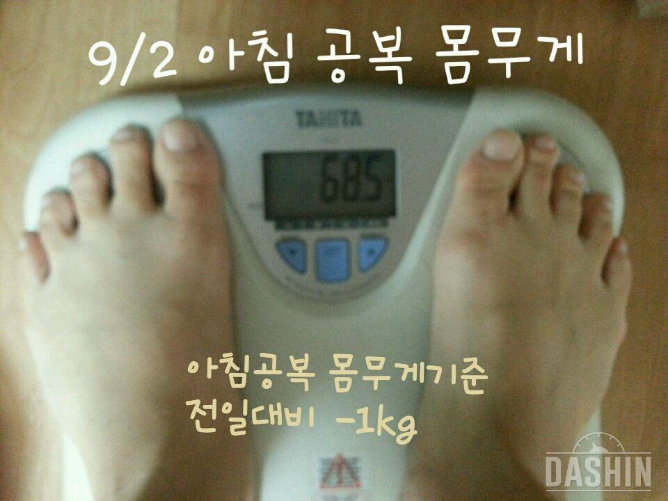 다식♡쥬비스♡핑크오션 ㅡ2일차ㅡ