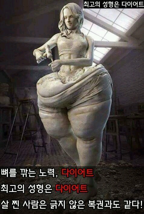 화이팅!