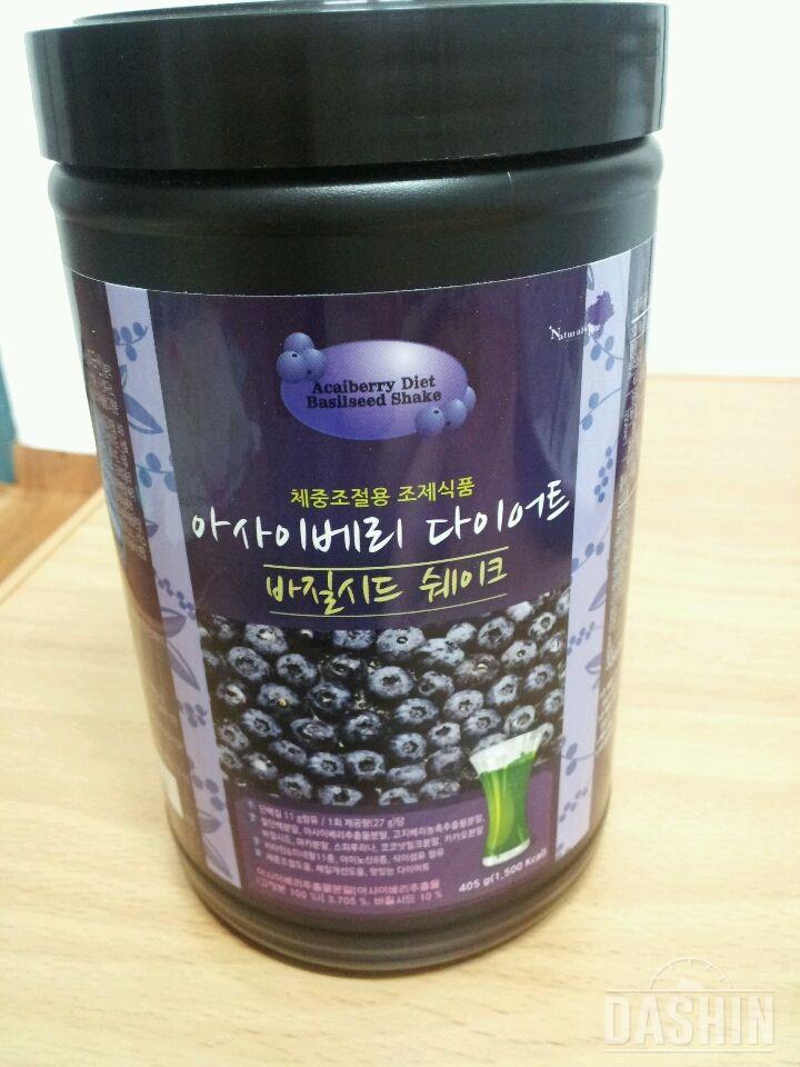 미란다커 쉐이크 맛나요^^