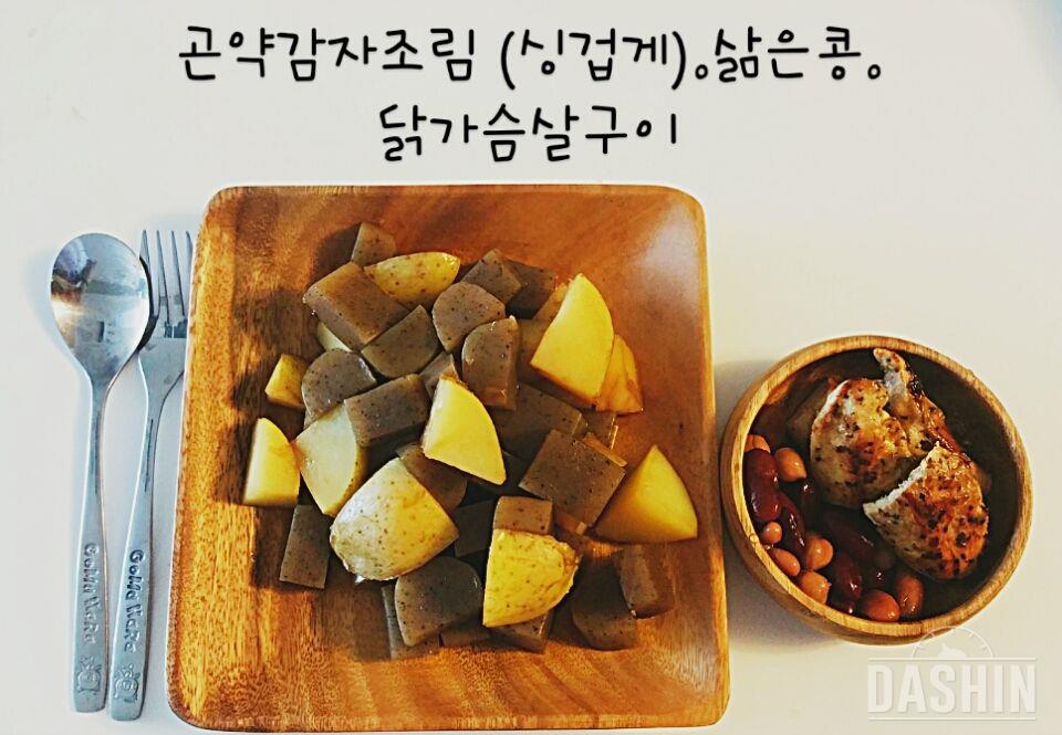 》》》점심《《《370kcal