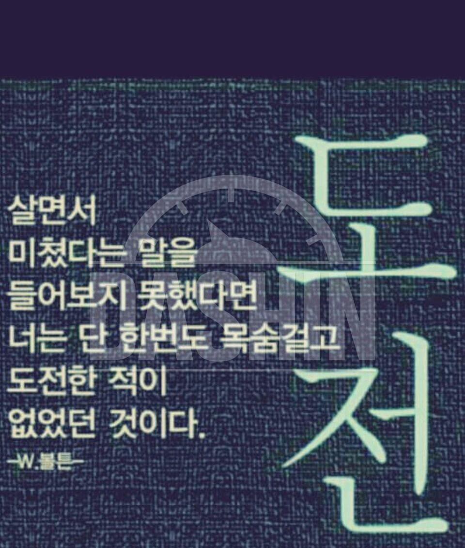 운동14일