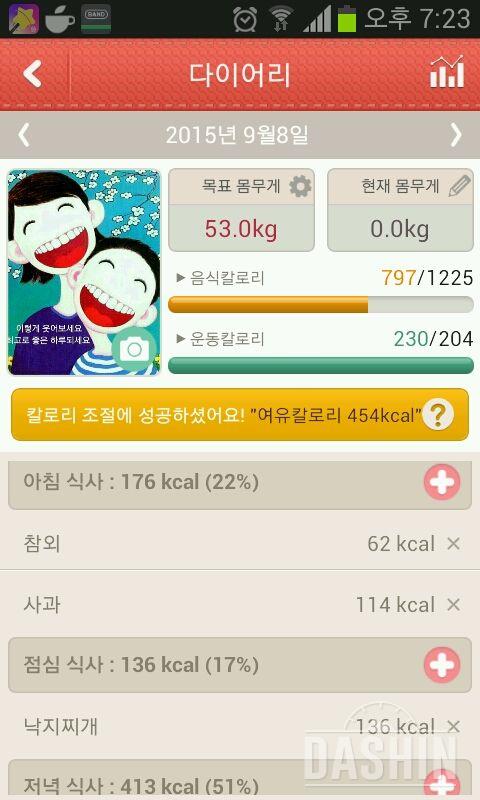 2단계 4일차~^^