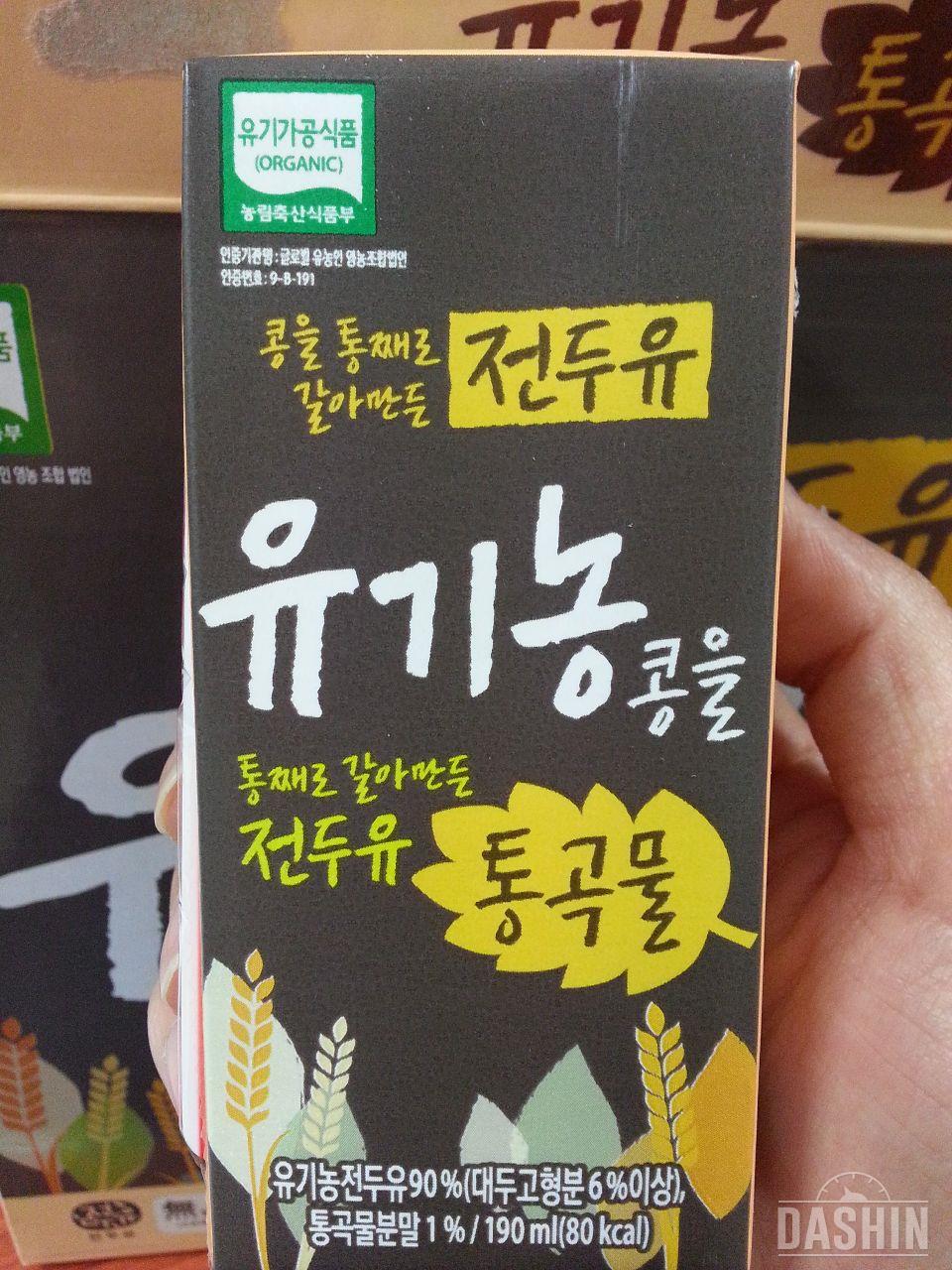 콩함유량이 높아서 좋아요