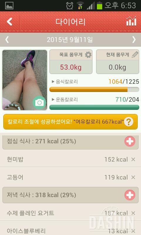 2단계 7일차~^^