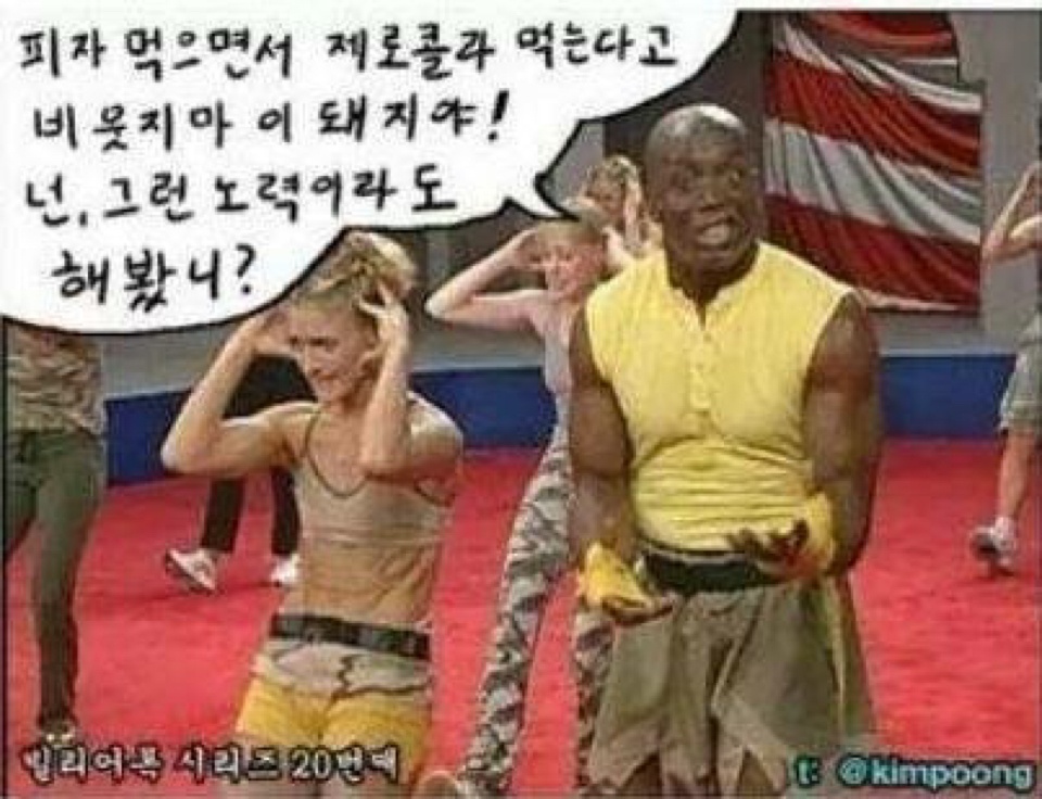 더더 자극받으세욥!