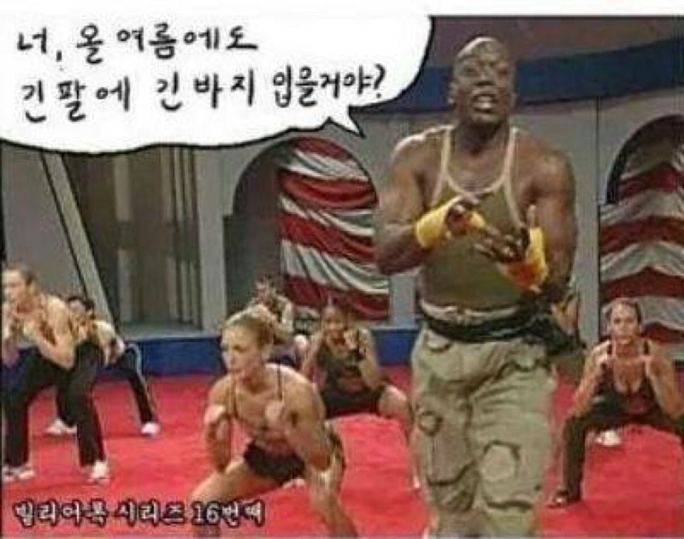 더더 자극받으세욥!