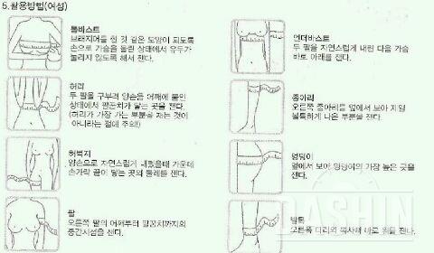 다이어트 정확히 측정하는법