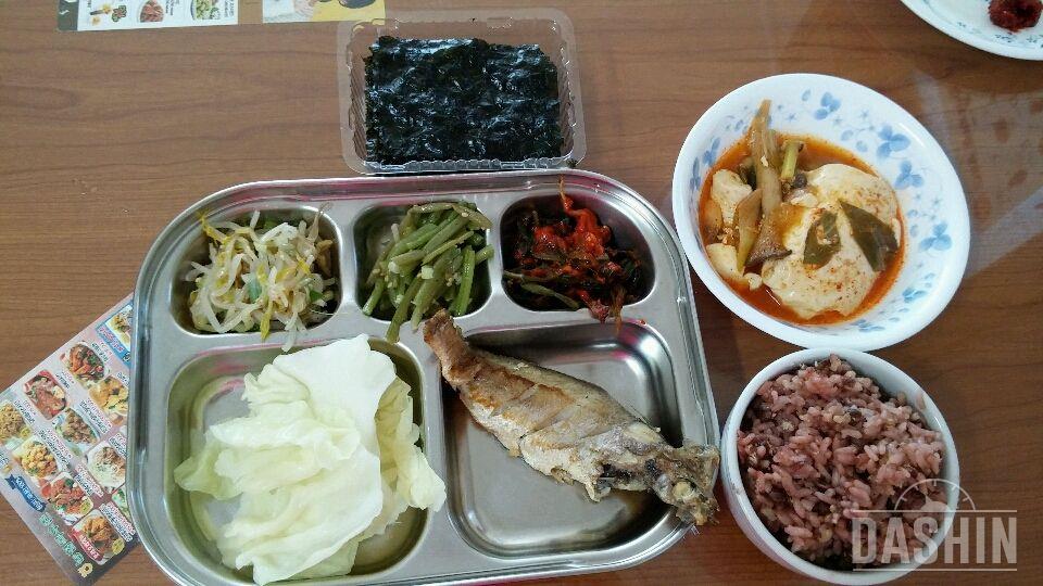 맛있는 점심 하셔요~~~!!