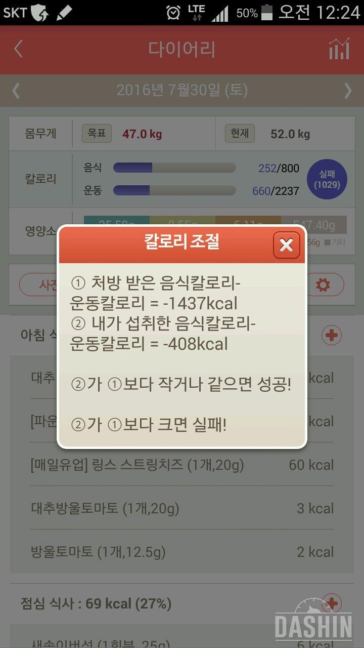 왜실패한건가요?