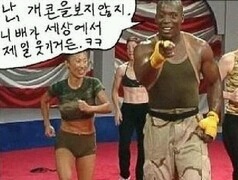 빌리부트의 악담2