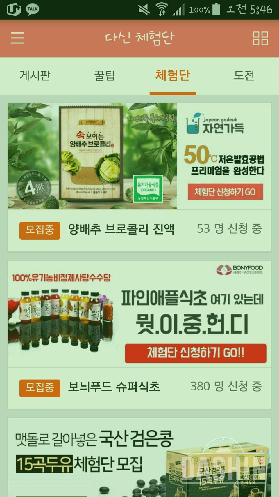 신청합니다