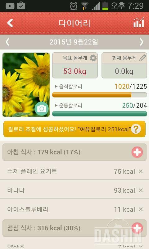 2단계 1일차~^^