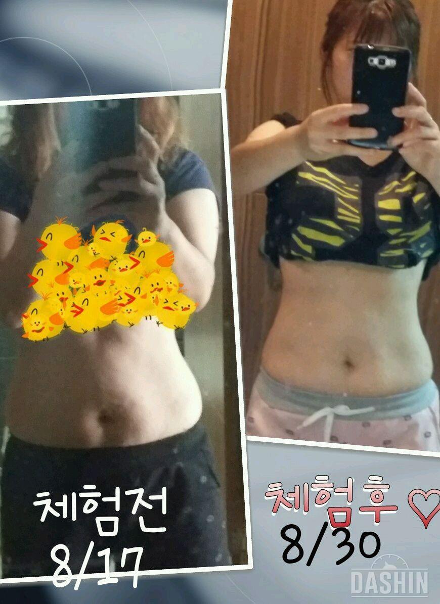 30일도전 (1000칼로리.줄넘기.2번째만보)후기입니다~