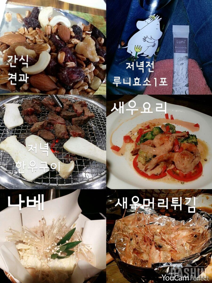 1단계 밀가루 19-21일차