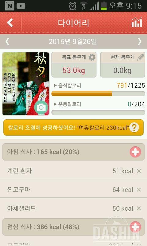 2단계 2일차~^^