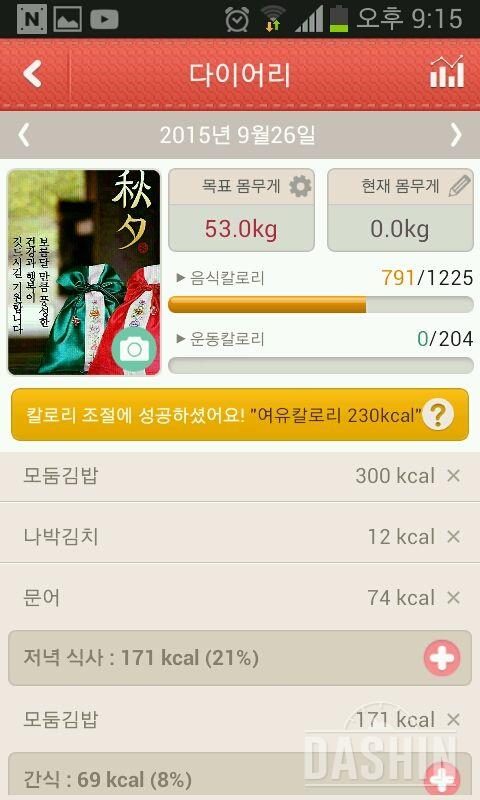 2단계 2일차~^^