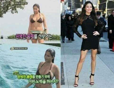 연예인 비포 에프터