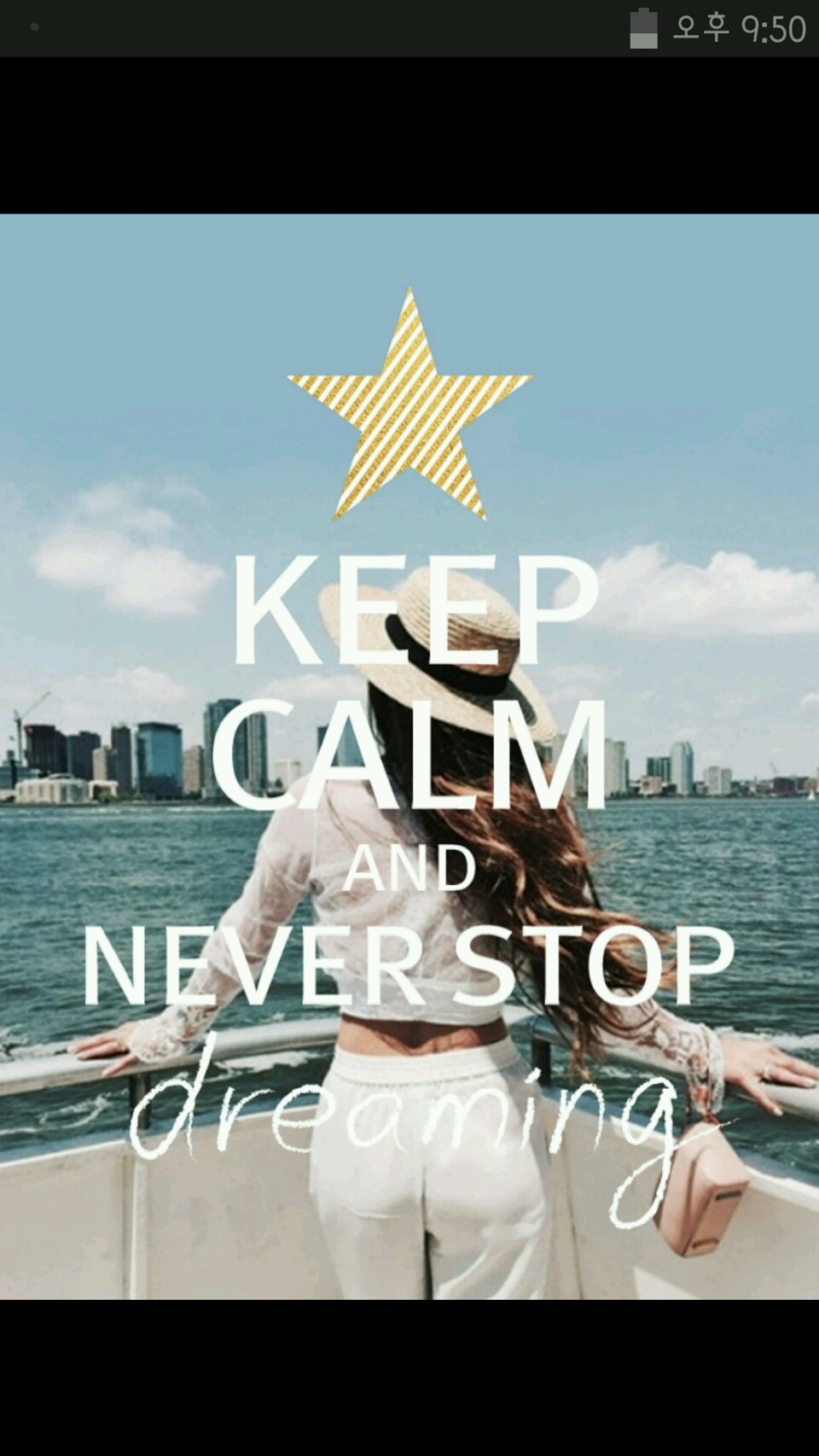 never give up