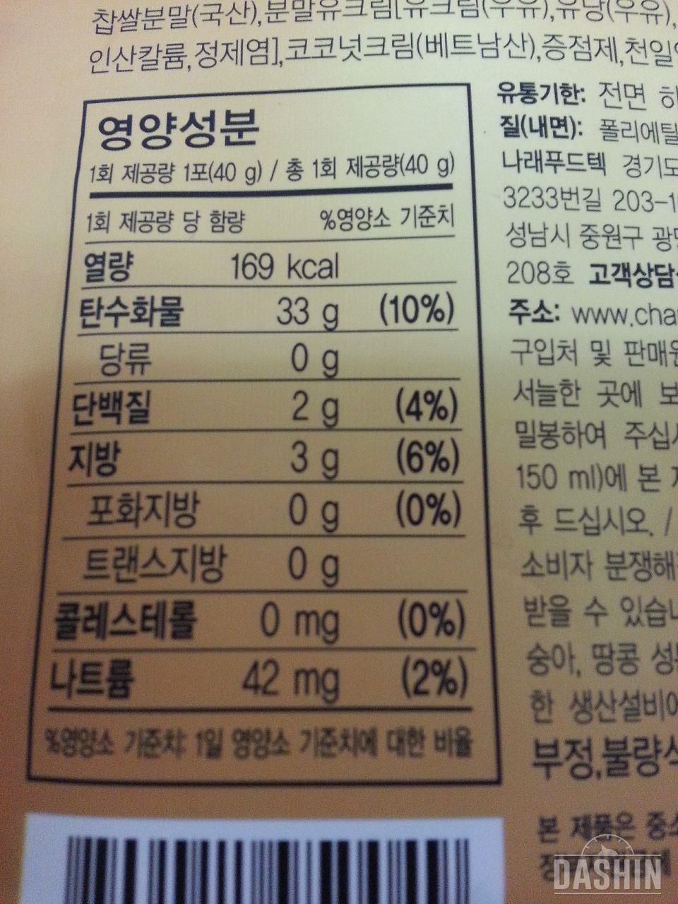 건강한 맛의 죽이에요