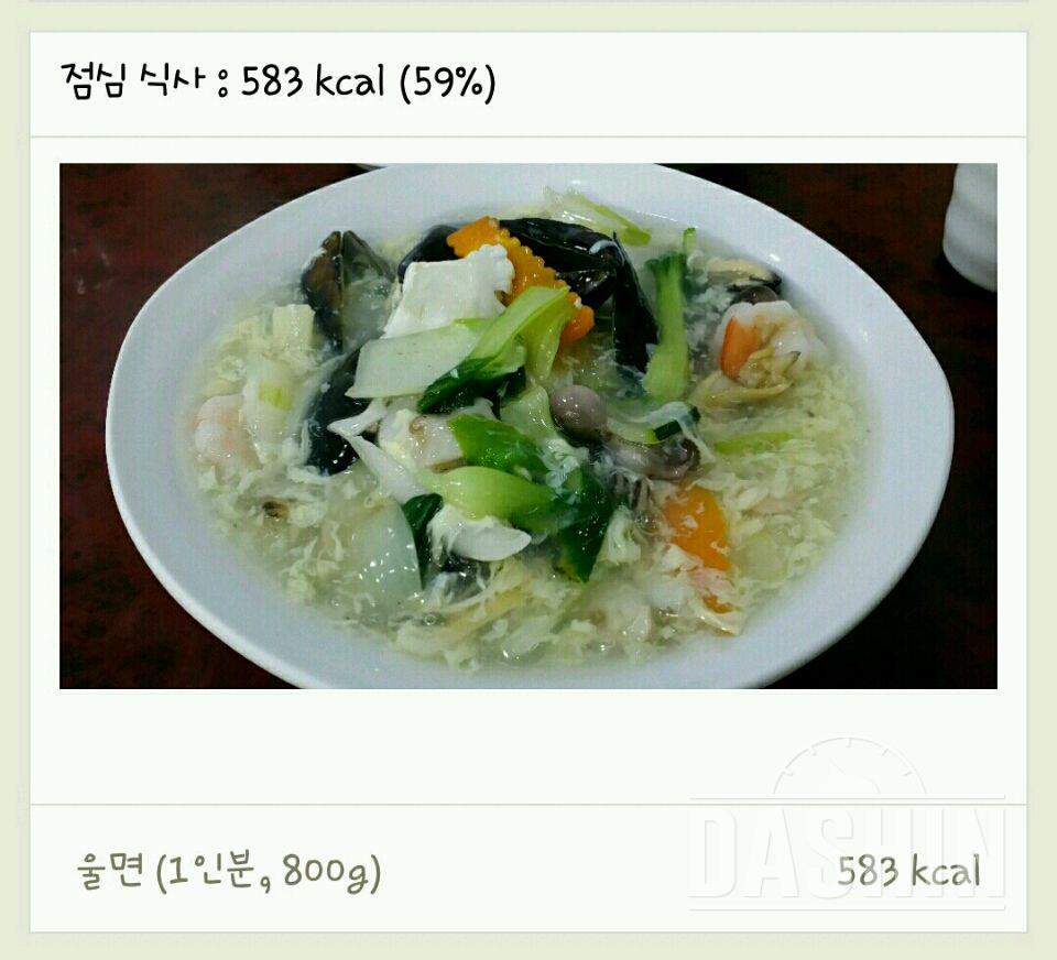 30일 1,000kcal 식단 3일차 성공!