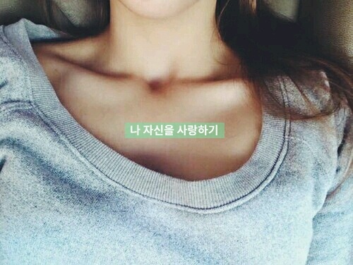 이런 쇄골..☆