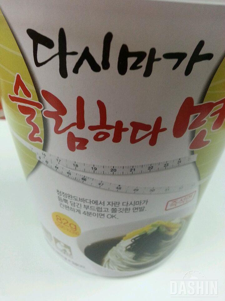 다시마 컵라면, 해외여행에서 아주 유용했어요 ^^