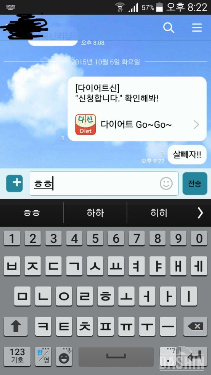 신청합니다.