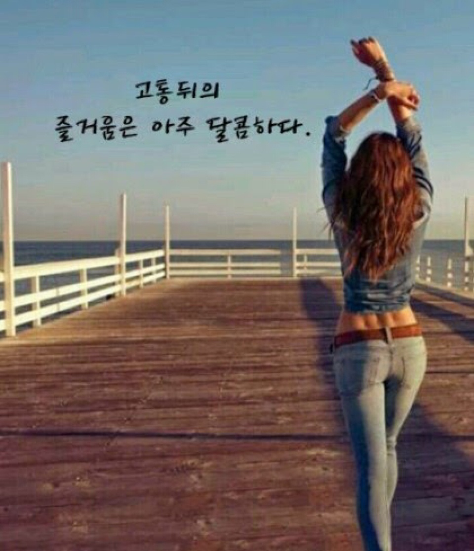 할 수 있다!😁😁😁