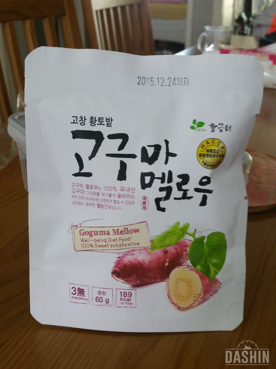 쫄깃쫄깃 맛나요맛나~!^^