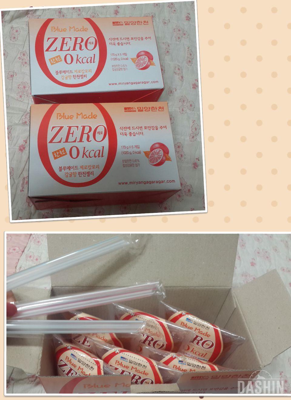 야식으로 굿굿💜💜👍👍